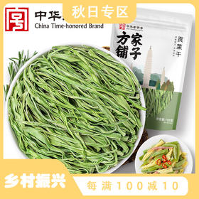 方家铺子 贡菜干150g/袋装