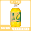 金龙鱼 至臻礼遇玉米油5L非转基因压榨食用油家庭装 阳光零反式脂肪甾醇玉米油5L 玉米胚芽油 商品缩略图0