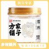 方家铺子 雪燕120g/瓶装 商品缩略图0