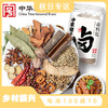 方家铺子 卤料包135g/瓶装 商品缩略图0