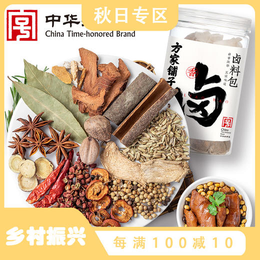 方家铺子 卤料包135g/瓶装 商品图0