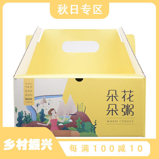 姚朵朵 多多花粥礼盒1600g（8种粥料组合）节日礼品员工福利 商品图0