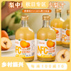 NFC金珠沙梨果汁 325ml*6瓶/箱 梨中珍品 原果压榨 口感细腻清爽 商品缩略图0