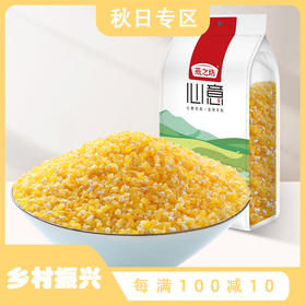 【燕之坊】小玉米渣1kg 东北玉米碴子粥原料五谷粗粮杂粮2斤装