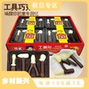 【工具造型玩具！代可可脂巧克力】免运费新品糖果迷你双色黑白分明巧克力好吃不贵 商品缩略图0