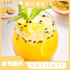 【柠檬百香果果酱，精选原料养生又养颜】柠檬百香果茶酱冲饮水果酱茶泡水，0添加真果肉每一口都鲜甜醇香，网红抖音爆款水果茶冲泡出原本的味道QQ 商品缩略图0