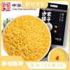 方家铺子 黄小米1kg/米砖 商品缩略图0