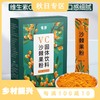 【买二送一！严选沙棘果粉小果VC】口感细腻膳食纤维，营养丰富维生素c，酸酸甜甜富含vc，沙棘粉非沙棘原浆沙棘小果果汁维生素C健康 商品缩略图0