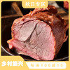 *冠云山西特产平遥牛肉休闲零食熟食牛肉158g*8礼盒装 商品缩略图0