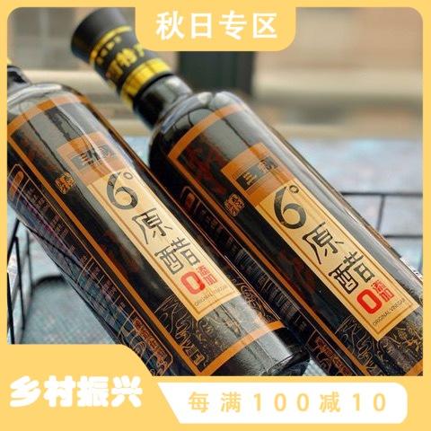 山西老陈醋（三宽6°原醋） 商品图0