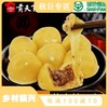 笨磨坊 东北特产粘豆包625g/袋糯米白豆包黑龙江小吃纯手工大黄米黏豆包 糯米白豆包 625g*2袋 商品缩略图0