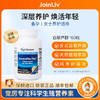 JoinLiv 觉厉 白藜芦醇 商品缩略图0