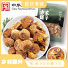 方家铺子 姬松茸150g/袋装 商品缩略图0