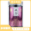 雷允上直营 | 桑葚250g/罐 精选无沙泡茶泡酒 每天一杯 好姿色 商品缩略图0