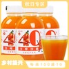 沙棘汁吕梁野山坡网红维C饮料325ml瓶装山西特产果 商品缩略图0