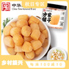 方家铺子 干贝200g/瓶装 商品缩略图0