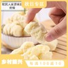 牧民人家新疆老奶疙瘩（奶酥） 400g【原味/红枣味】 商品缩略图0