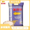 【包邮】金龙鱼 大米 特选东北大米 5KG【10斤】细腻软香 商品缩略图0