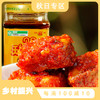 云南特产牟定320g*2 天台羊泉油腐乳 绿色食品认证 不含防腐剂添加剂 商品缩略图0