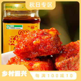 云南特产牟定320g*2 天台羊泉油腐乳 绿色食品认证 不含防腐剂添加剂