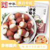 方家铺子 红芡实500g/袋装 商品缩略图0