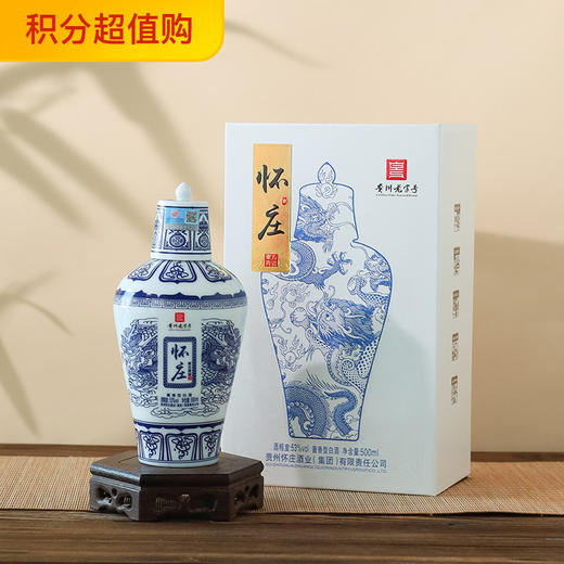 怀庄·东方青瓷丨53°酱香型白酒，500ml*4瓶，原箱发货，礼盒包装 商品图0