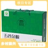 *山屯五谷杂粮礼盒3200g山西特产 粗粮竹豆豌豆小麦米节日送礼佳品 商品缩略图0