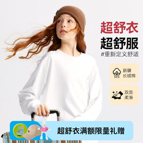 初秋周末亲子最佳穿搭