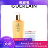 【买一赠一】Guerlain/娇兰帝皇蜂姿精粹水300ML 赠 科颜氏高保湿面霜125ML【香港直邮】 商品缩略图1