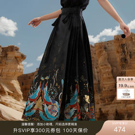 穿着马面裙去旅行