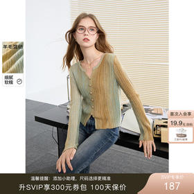 绿野仙踪蓝金渐变毛衣