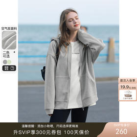 入秋好穿的卫衣外套