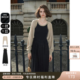 优雅针织连衣裙两件套