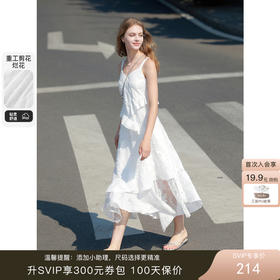 嘻嘻穿着白月光去玩啦~