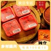 【醇香牛油！老火锅底料】重庆50g*1盒—10盒家用独立小包装麻辣烫牛油火锅料（新老包装发货）-觅食坊 商品缩略图0