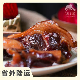 生态广式腊猪肘（临期8折） | 绿家自产 *Eco-Cantonese cured meat | Self-production