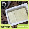 生态卤水黑豆豆腐 | 绿家自产*Ecological brine black bean curd | Self-production 商品缩略图1