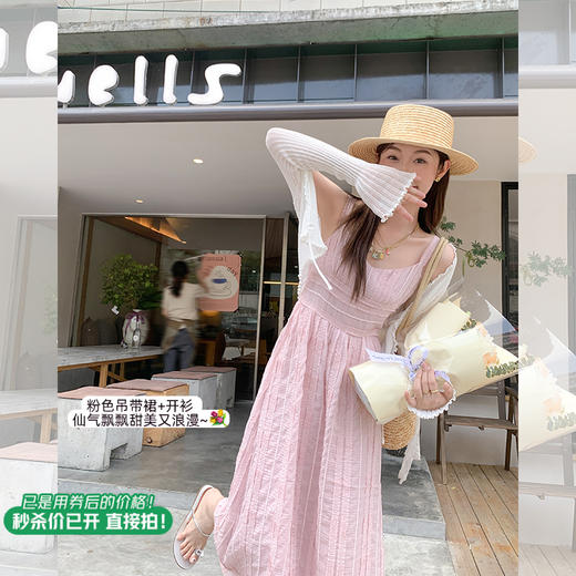 【169元任选2件】最后一波现货！【浪漫女主角】粉色连衣裙 商品图4