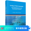 Ecology of Fish Community Niche Modeling Based on Fish Morphological Parameters(鱼类形态学模型与群落研究) 商品缩略图0