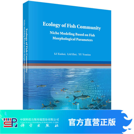 Ecology of Fish Community Niche Modeling Based on Fish Morphological Parameters(鱼类形态学模型与群落研究) 商品图0