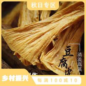 清流豆腐皮(400g*2)