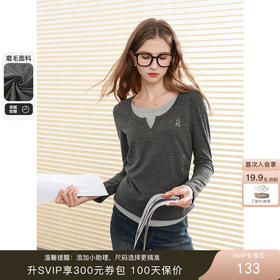 舒适磨毛假两件T恤