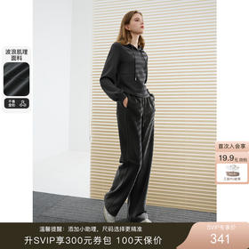 Athflow|休闲套装