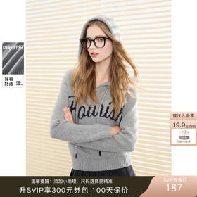 连帽字母针织卫衣