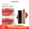 G【国免跨境】Lancome/兰蔻菁纯雾面哑光小蛮腰口红#274 3.4克赠MAC子弹头#316 482951711 商品缩略图1