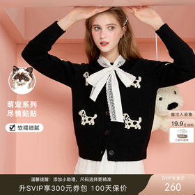 最爱秋天的叠穿~