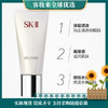 【特惠】SK-II女士温和氨基酸洗面奶120g 商品缩略图1