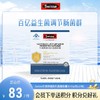 Swisse乐赛牌植物乳酸菌胶囊 0.41g/粒x24粒【产品效期至2025-02-03】 商品缩略图0