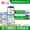 【全国仓】青岛啤酒（Tsingtao）新款白啤11度500ml*12听 商品缩略图0