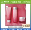 【门店直发 】雅诗兰黛红石榴护肤三件套装 新老包装随机发 商品缩略图0